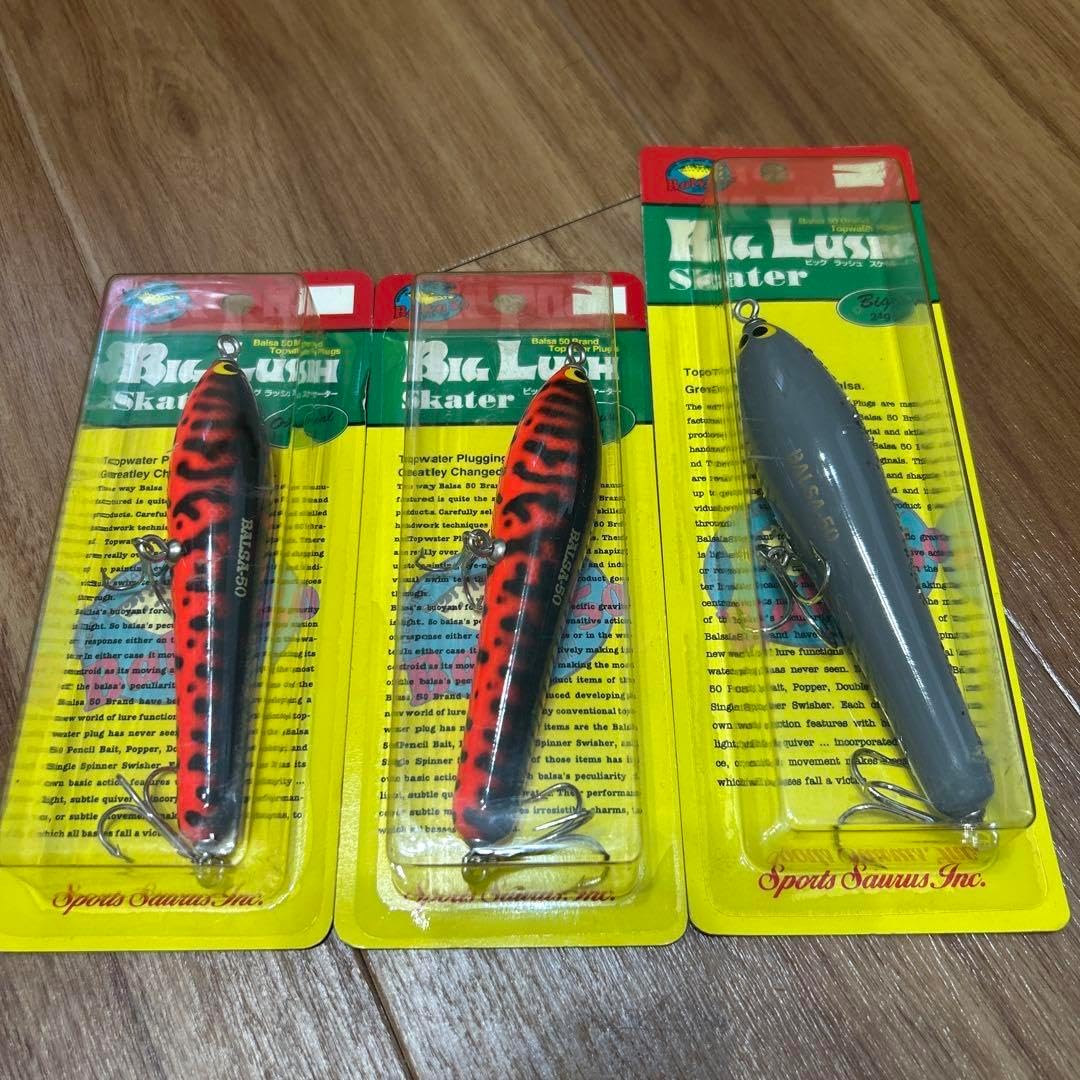 バルサ50 ビッグラッシュ　スケーター　オリジナル　レアカラー バルサ50 ビッグラッシュ スケータ オリジナル2個 ビッグ1個